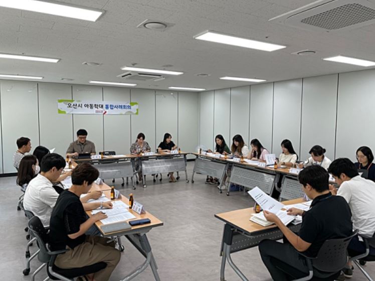 ‘제4차 오산시 통합사례회의’ 개최, 외국인 가정 복지서비스 논의