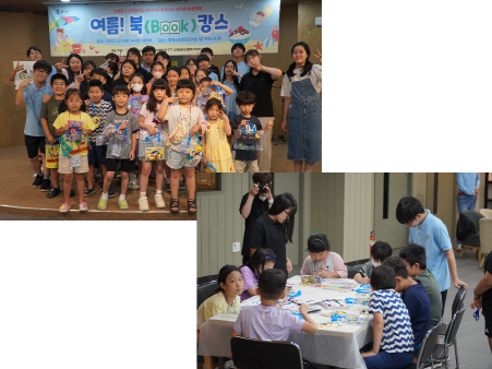 무더운 여름, ‘북캉스’로 시원하게 날려보낸 시간