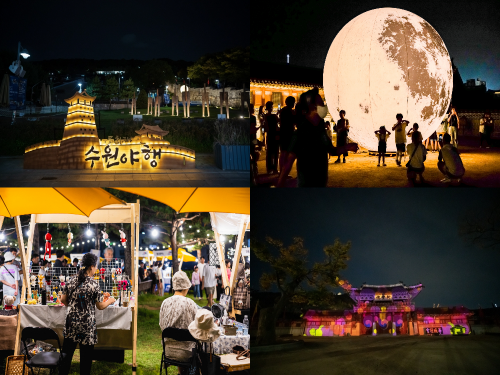 밤에만 보는··· 수원 진귀한 명소