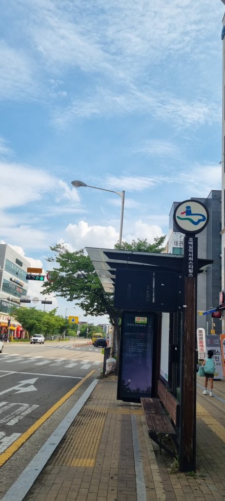 호매실역서희스타힐스 버스정류장