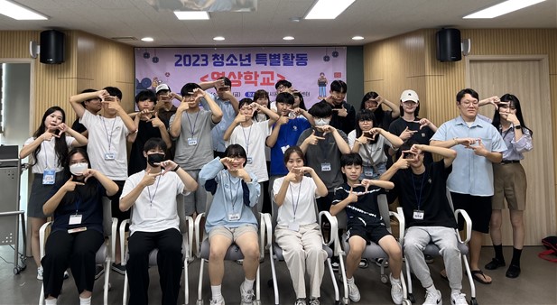 평택시, 청소년이 연출부터 직접 영상 제작한 미니시사회 진행