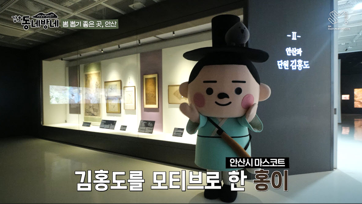 국민 MC 강호동 출연 “강호동네방네”공개