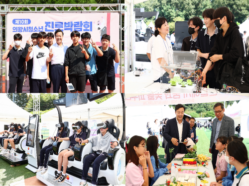 나만의 진로·직업 탐색하는 ‘진로박람회’