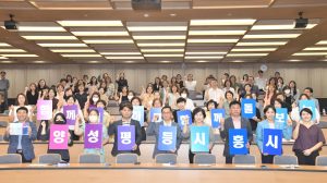 2023년 시흥시 양성평등주간 기념식