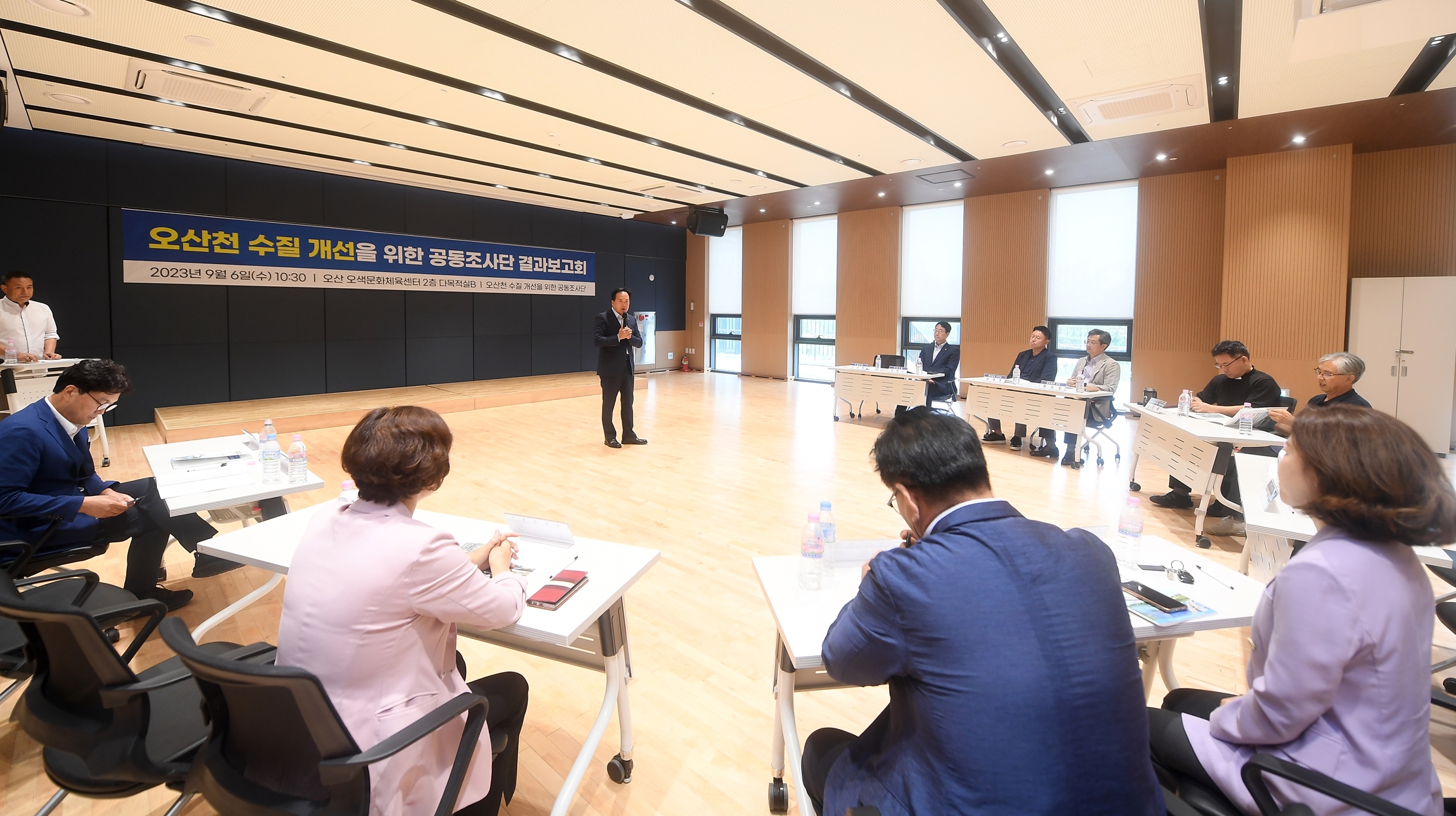 ▲ 오산천공동조사단결과보고회