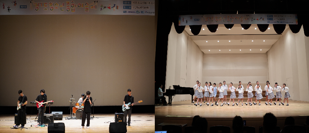 (왼) 밴드 고등부 우수상, (오) 합창 초등부 장려상