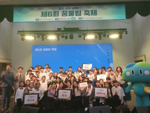 우리들의 꿈을 울리는 ‘꿈울림 축제’