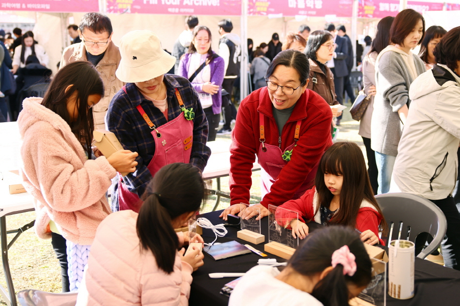 세대공감 어울림 축제