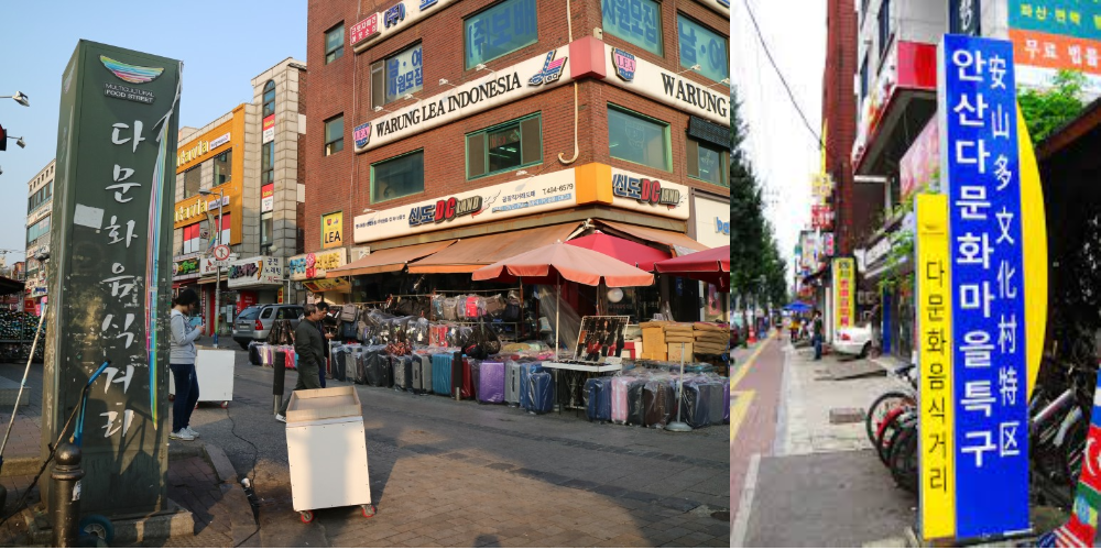 안산 다문화 마을특구와 다문화 음식거리