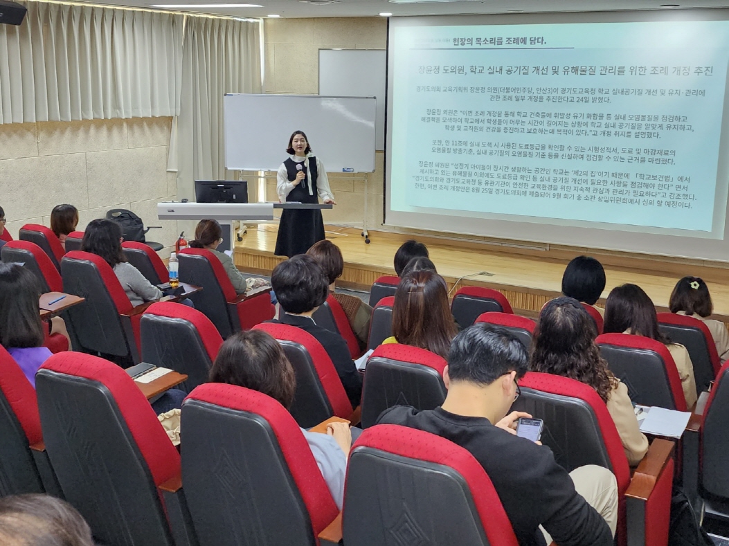 장윤정 의원, ‘경기도의회의 역할과 활동’에 대한 강연 실시