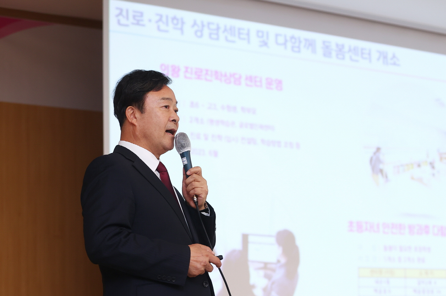 찾아가는 시장실