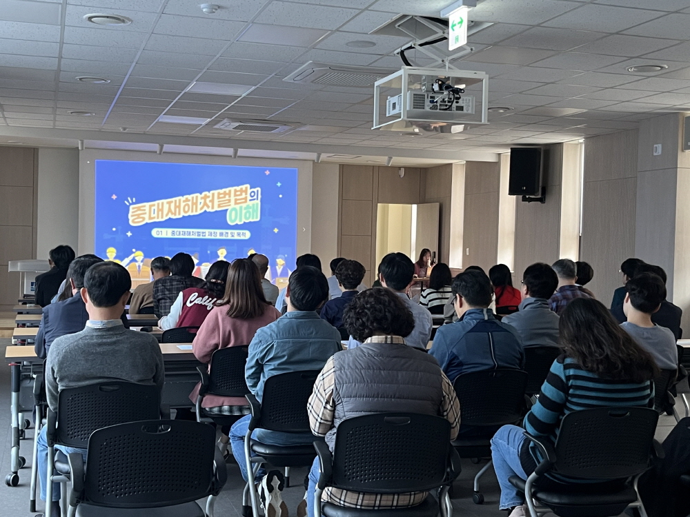 수원시가 중대재해 근절을 위해 사업소 전 직원을 대상으로 안전보건교육을 진행하고 있다.