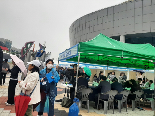 2023 이천시 취업박람회 (사진2)