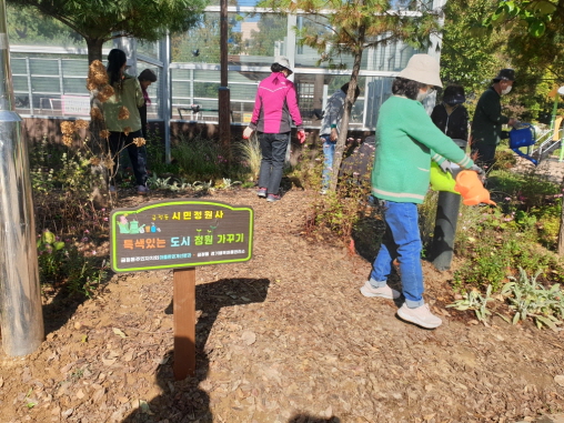 금정동특색있는도시정원