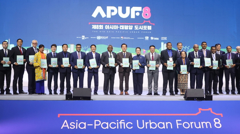 아태도시포럼_단체사진