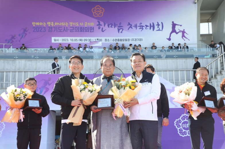 지방의정봉사상 수상(가운데 수원특례시의회 이찬용 의원) 좌 김기정 의장 ,우 이재준 수원시장