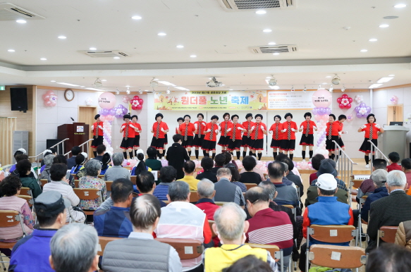 원더풀 노년축제 (사진1)