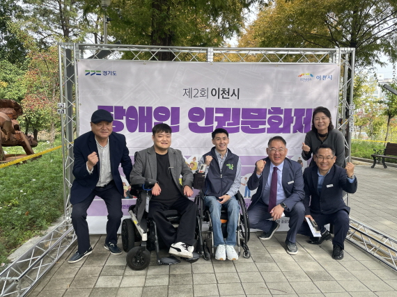 이천시장애인인권문화제 (사진2)