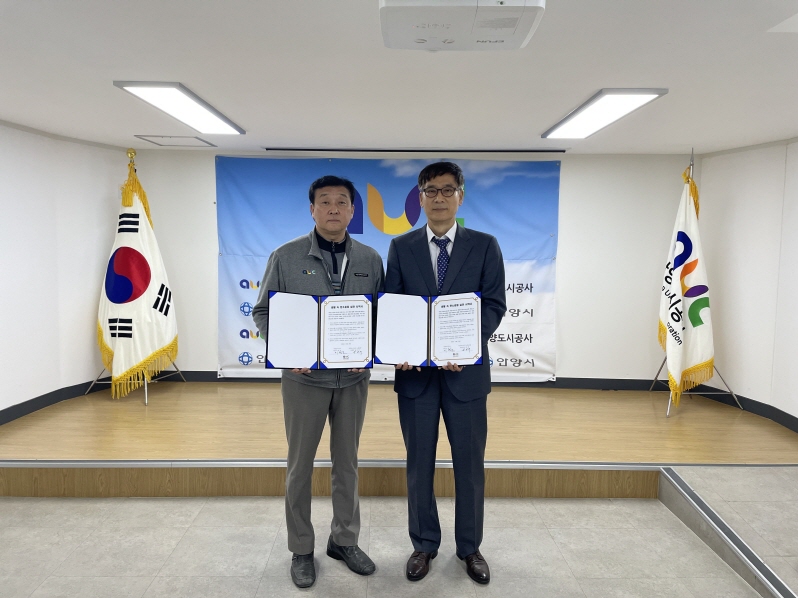 탄소중립 실천 결의대회