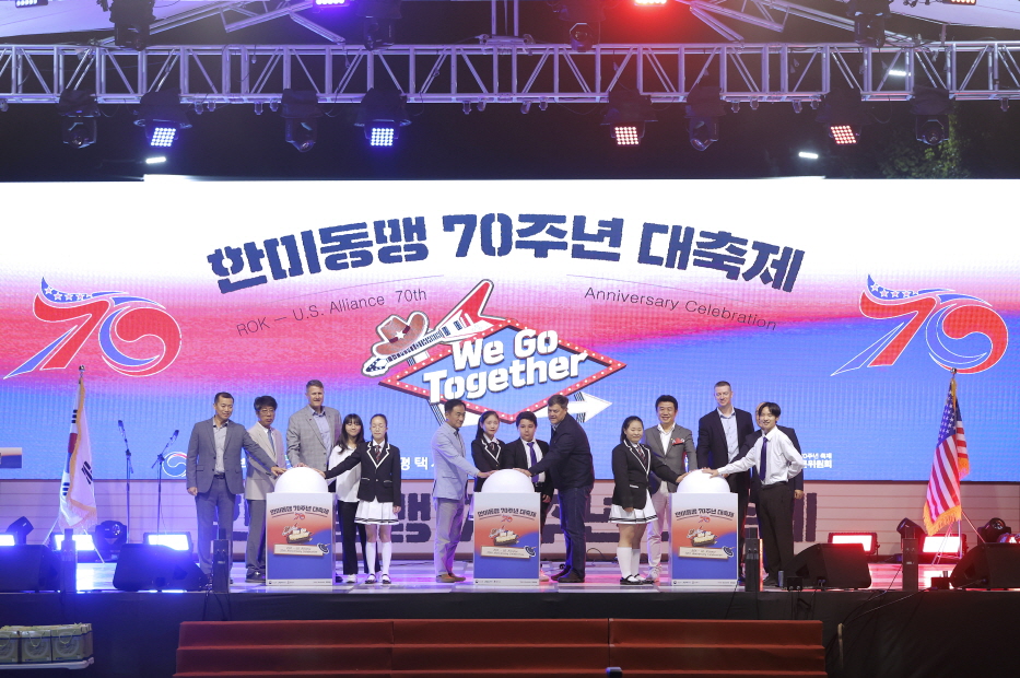 평택시 국제평화도시 가입