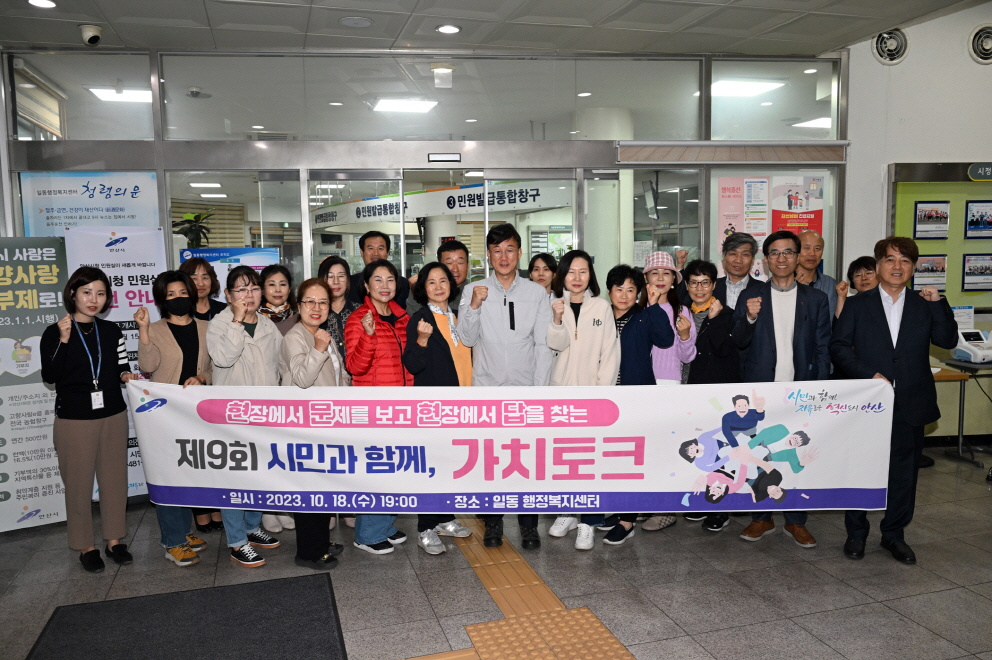 “현장에 답…” 이민근 안산시장, 일동 찾아 주민 건의 사항 점검