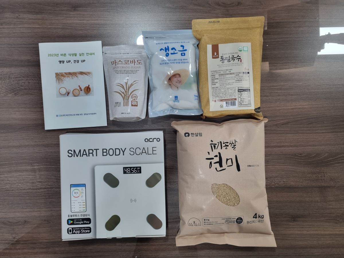 꾸러미 구성 사진