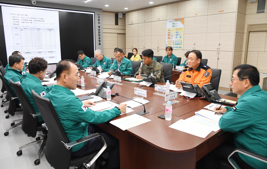 동절기 화재 및 대설 등 주요재난 대응 만전