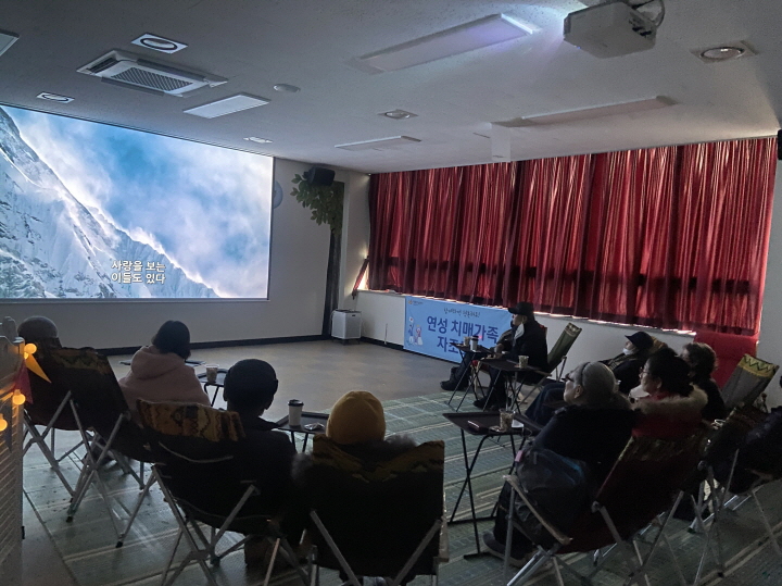 시흥시 지역 공동체 사업_젊은 치매환자에게 일자리를