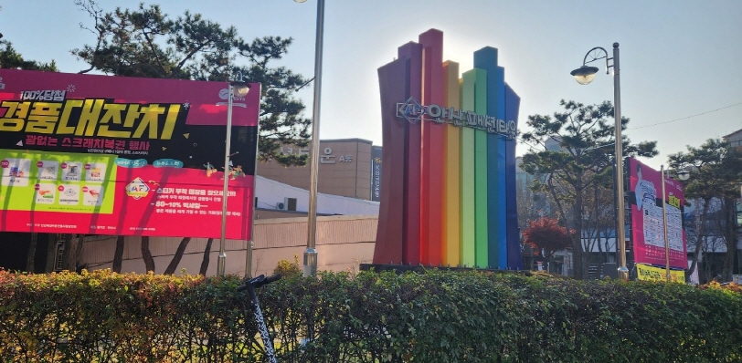 안산시,‘안산패션타운 페스티벌 2023’개최… 의류 대폭 할인