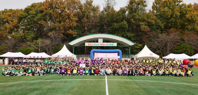 의왕시, 전직원 한마음 체육대회