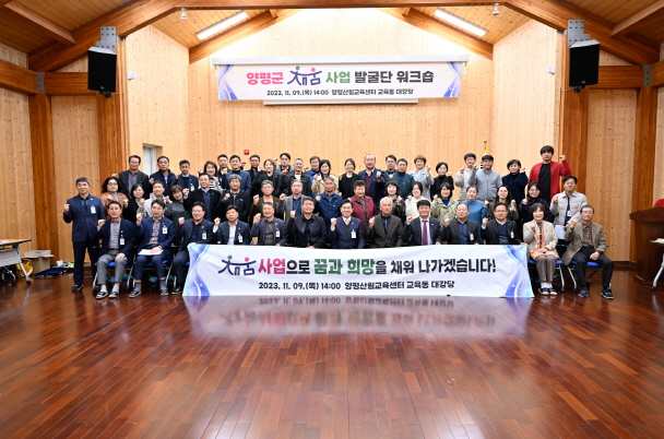 채움사업발굴단 워크숍