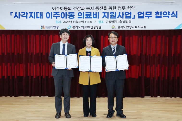 사각지대 이주아동 의료비지원 업무협약식 (사진 2)