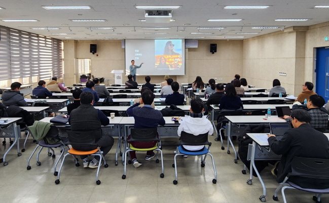 소공인 역량강화 교육