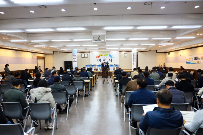 이천시 화장시설 건립을 위한 주민포럼 (사진 2)