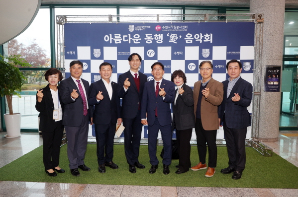 아름다운 동행 음악회