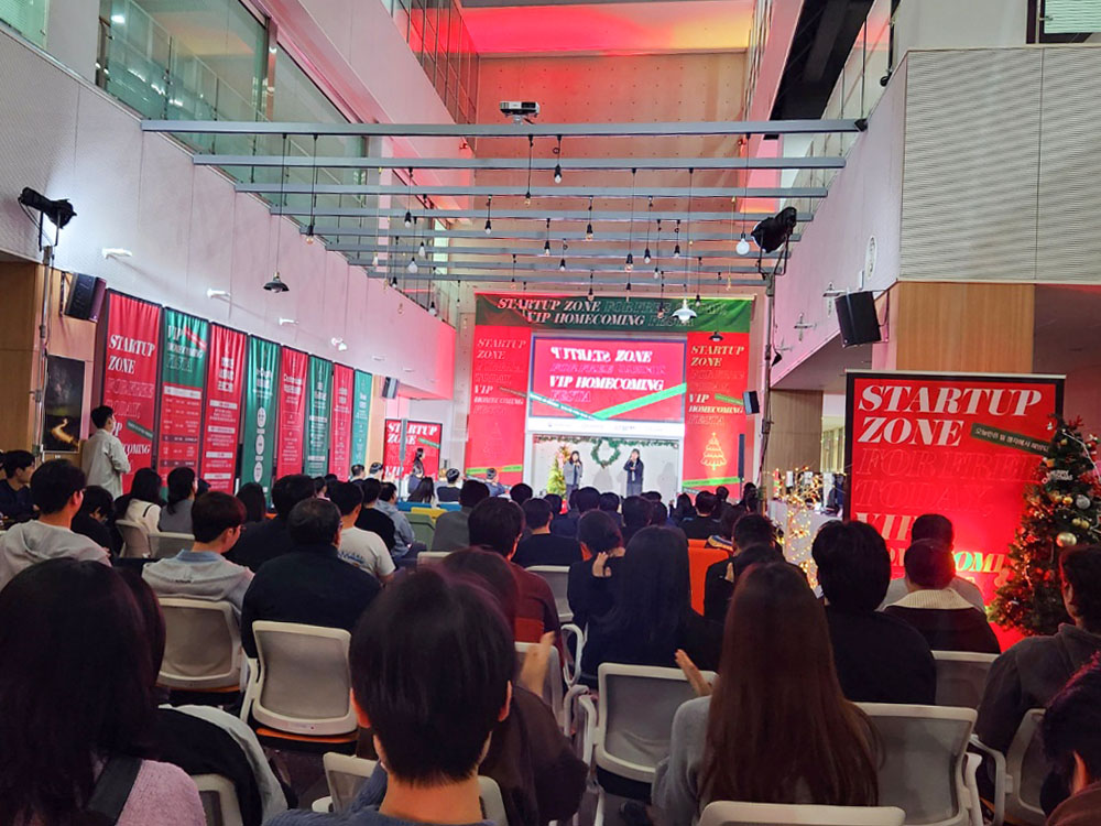 경기창조경제혁신센터, 판교 창업존에서 ‘2023 VIP 홈커밍 페스타’ 성과공유회 개최. 인큐릭스, 에이앤알피사이언스, 와트, 쉘피아, 인빅, 에이비웍스 총 6개사 수상 영예