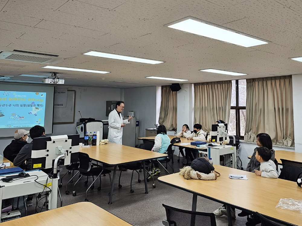 '2023 부모와 함께하는 과학교실' 한 장면