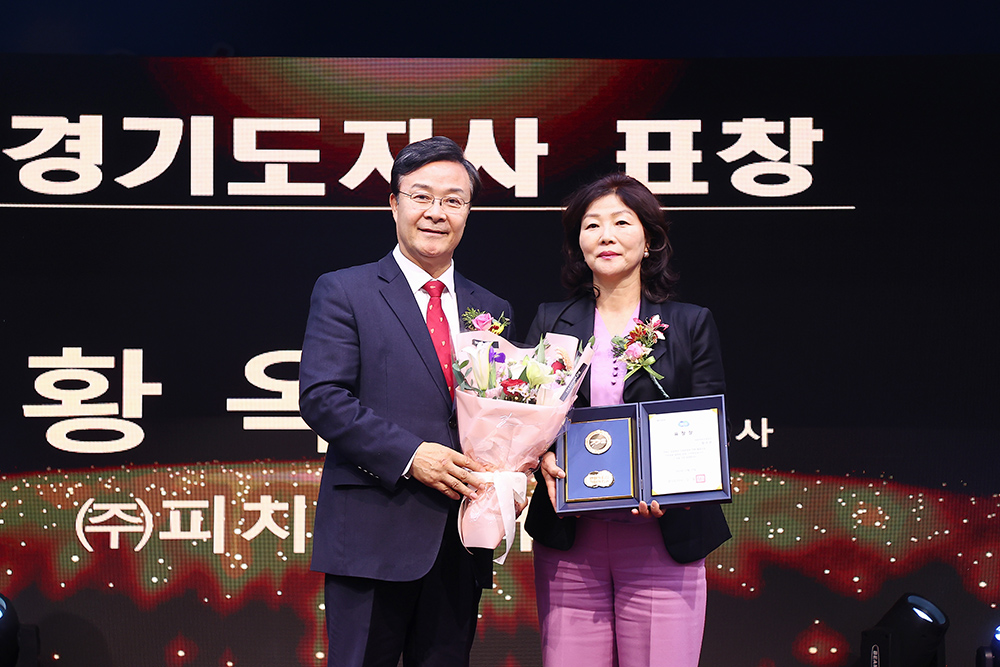 (주)피치파크게임즈 황옥분 대표, ‘2023의왕시 우수중소기업 시상식’에서 경기도지사상 수상. 사진은 김동연 도지사를 대신해 김성제 의왕시장이 상을 수여하는 장면.