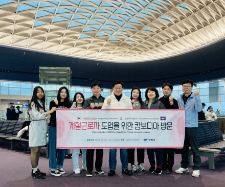 전진선 양평군수 캄보디아, 싱가포르 방문