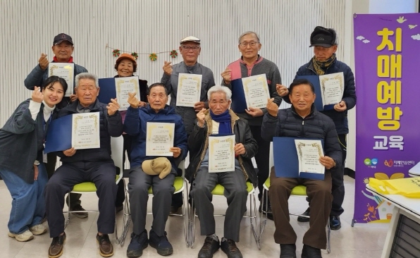 치매예방교실 스마트한 치매예방 생활