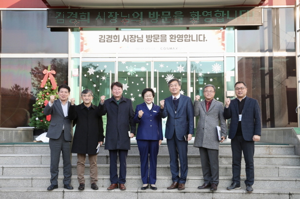 김경희 이천시장, 기업현장 방문(코스맥스엔비티) (사진 1)