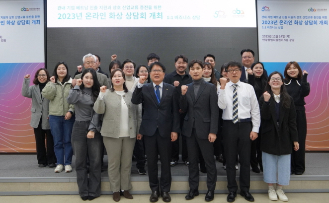 상담회 단체사진