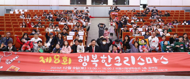 행복한 크리스마스