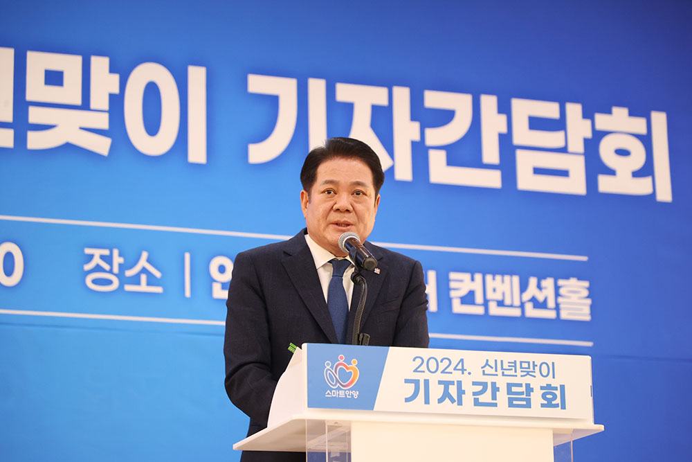 신년맞이 기자간담회의 최대호 안양시장