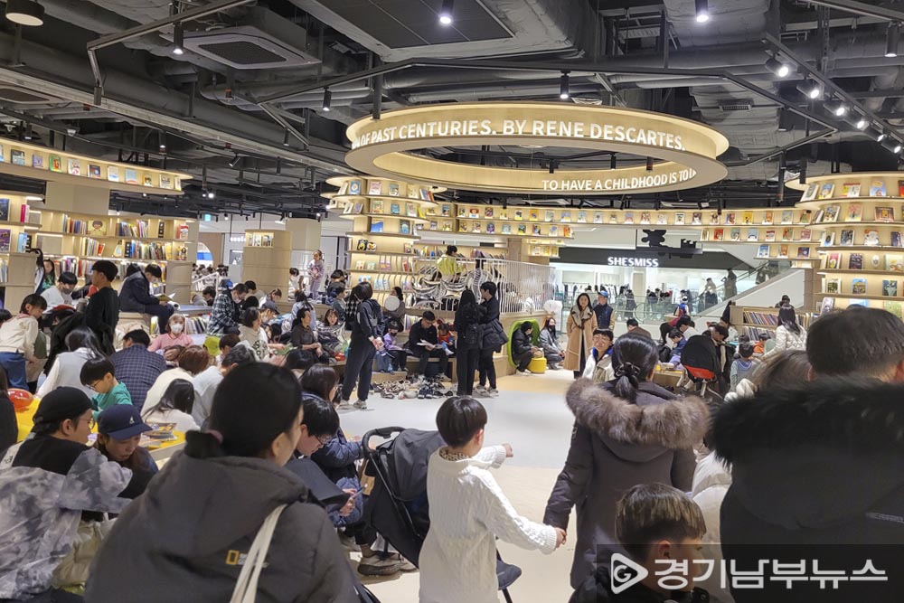 3층 별마당키즈, 27일 경기남부뉴스