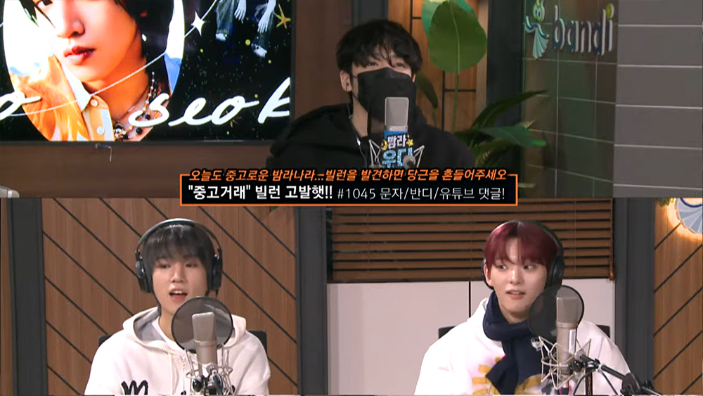 배너 성국과 혜성, 오늘(29일)은 바로 '중고거래' 빌런 고발햇!!