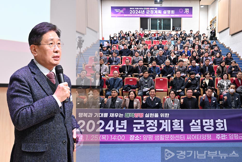 전진선 양평군수