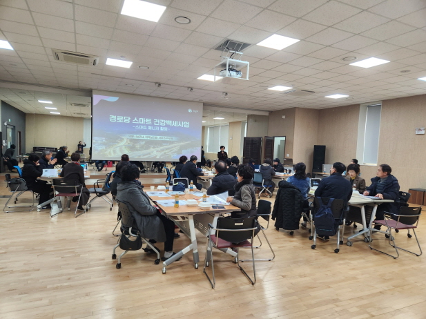 스마트 매니저 오리엔테이션