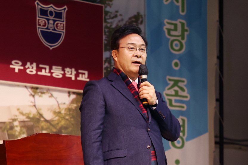 우성고등학교 졸업식에서 인사말을 하고 있는 김성제 의왕시장