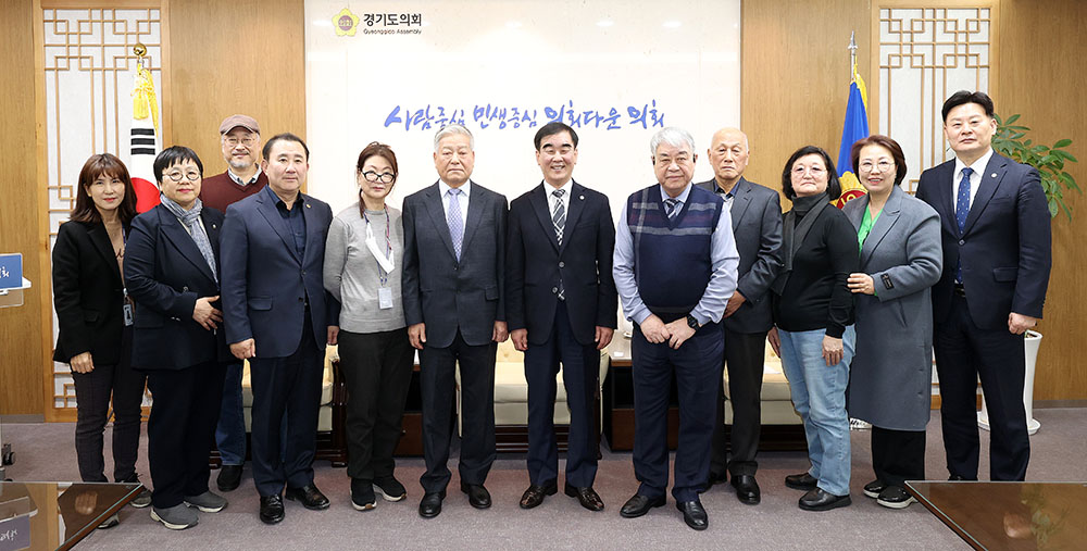 ‘경기도 사할린한인 지역사회 정착을 위한 정담회’ 기념촬영